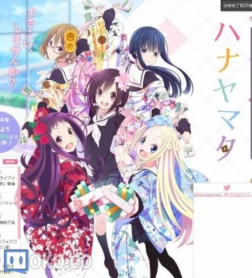 11月16日举办【花舞少女】专属活动