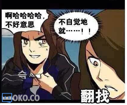 QQ截图20140801221153.png