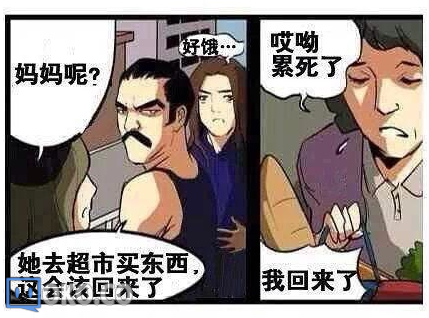 QQ截图20140801221344.png