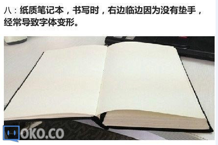 QQ截图20140805084455.png