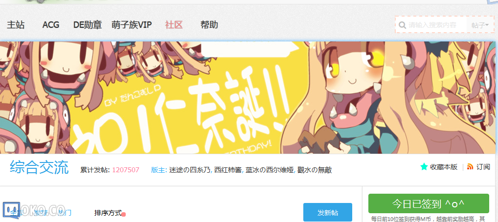 QQ截图20140807120223.png