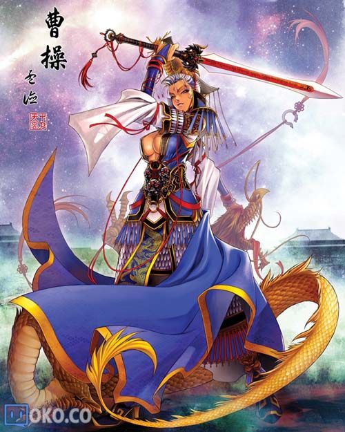 曹操.jpg