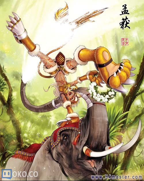 孟获.jpg