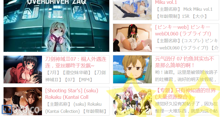 QQ截图20140819132831.png