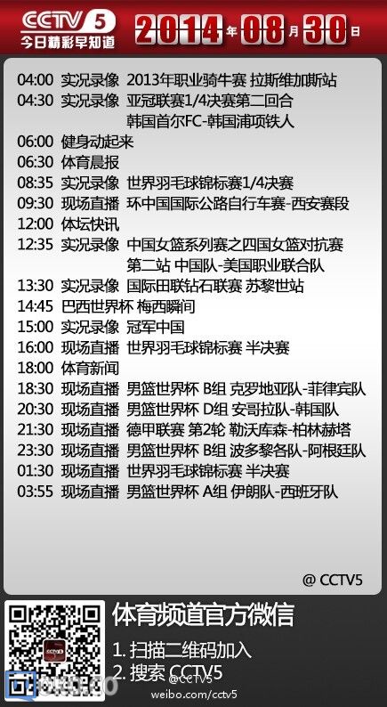 b2664ecdjw1ejtwd40a56j20c30m2jus.jpg