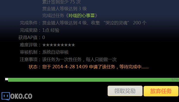 QQ截图20140908205702.jpg