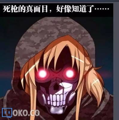 刀剑神域II10：死枪的真面目，我好像知道了~~