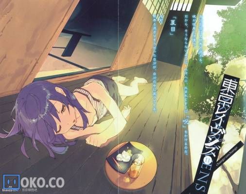 东京暗鸦(东京乌鸦)第十一卷 change:unchange【あざの耕平】