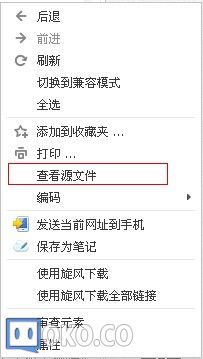 QQ图片20140927110330.jpg