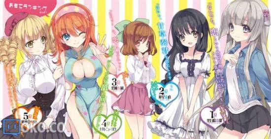 【我的脑内恋碍选项】【春日部タケル】【第七卷】