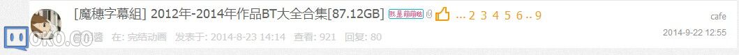 QQ图片20140929144241.jpg