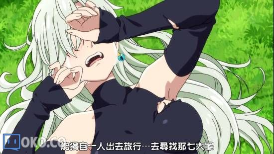[迅雷免费高清下载].七大罪__第1集__720P高清_201410615529.JPG