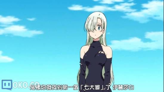 [迅雷免费高清下载].七大罪__第1集__720P高清_2014106151147.JPG