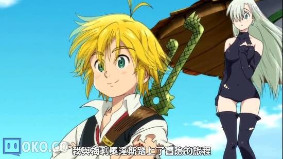 [迅雷免费高清下载].七大罪__第1集__720P高清_2014106151454.JPG