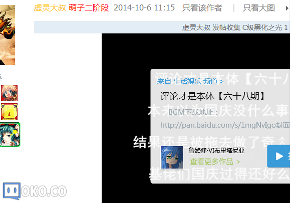 QQ截图20141007003906.png