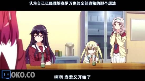 [迅雷免费高清下载].日常系的异能战斗__第1集__720P高清_201410903453.JPG