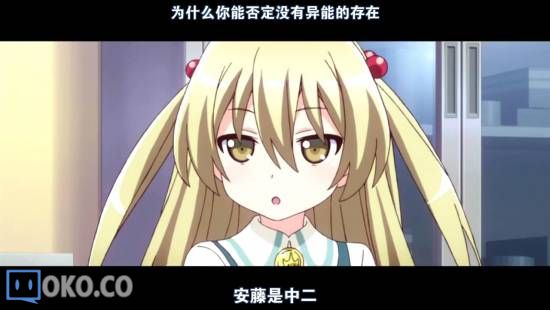 [迅雷免费高清下载].日常系的异能战斗__第1集__720P高清_20141090357.JPG