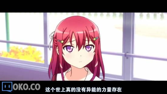 [迅雷免费高清下载].日常系的异能战斗__第1集__720P高清_201410903521.JPG
