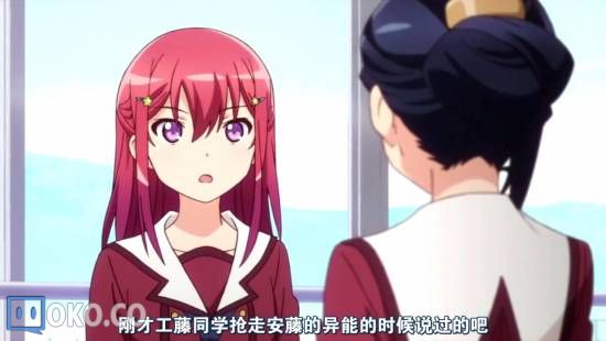 [迅雷免费高清下载].日常系的异能战斗__第1集__720P高清_201410904634.JPG