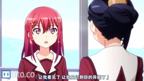 [迅雷免费高清下载].日常系的异能战斗__第1集__720P高清_201410904639.JPG