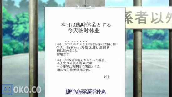 [迅雷免费高清下载].甘城光辉游乐园__第2集__720P高清_20141010212918.JPG