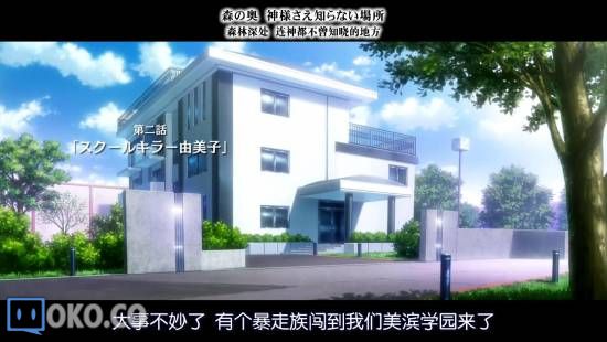 [迅雷免费高清下载].灰色的果实__第2集__720P高清_2014101321363.JPG