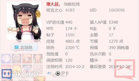 【新提醒】【骑兵】[140328][ENG][Collaboration Works]トロピカルKISS Ep3【193.4mb.png