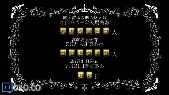[迅雷免费高清下载].甘城光辉游乐园__第5集__720P高清_20141031235154.JPG
