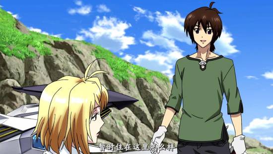 [红旅首发www.hltm.cc][YYDM][CrossAnge天使与龙的轮舞][CrossAnge][05][1280x720]_20.jpg