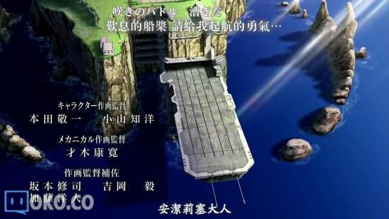 [迅雷免费高清下载].天使与龙的轮舞__第6集__720P高清_201411920581.JPG