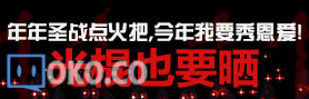 QQ截图20141110133719.png