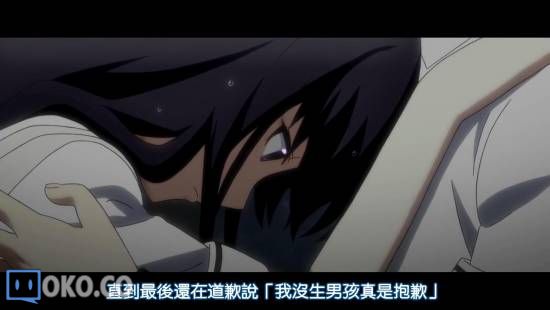 [DHR&amp;LKSUB][LE FRUIT DE LA GRISAIA][06][BIG5][720P][AVC_AAC]_2014111022647.JPG