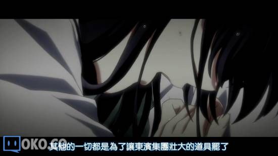 [DHR&amp;LKSUB][LE FRUIT DE LA GRISAIA][06][BIG5][720P][AVC_AAC]_2014111022728.JPG
