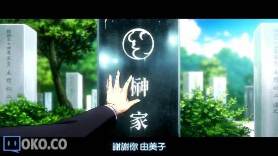 [DHR&amp;LKSUB][LE FRUIT DE LA GRISAIA][06][BIG5][720P][AVC_AAC]_2014111022381.JPG
