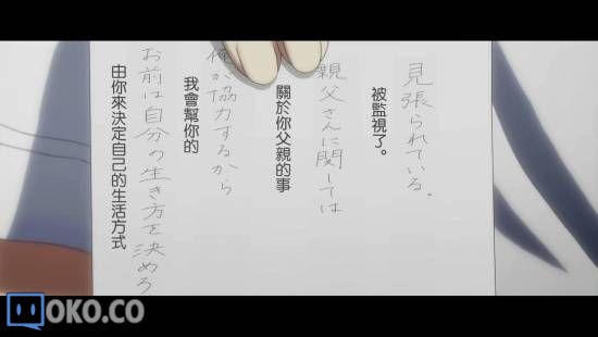 [DHR&amp;LKSUB][LE FRUIT DE LA GRISAIA][06][BIG5][720P][AVC_AAC]_2014111022417.JPG