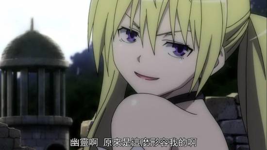 [迅雷免费高清下载].七人魔法使__第5集__720P高清_20141113231549.JPG