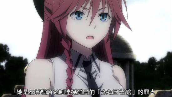 [迅雷免费高清下载].七人魔法使__第5集__720P高清_2014111323161.JPG