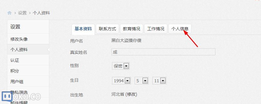 360截图20141115202553898.jpg