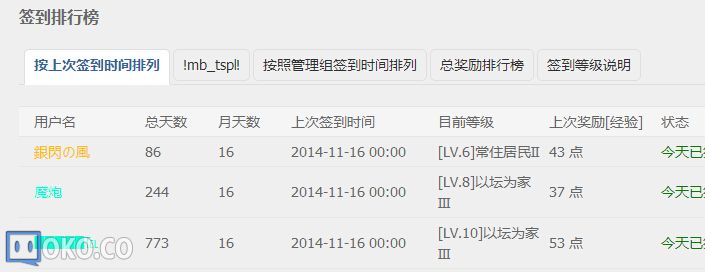 QQ截图20141116000129.jpg