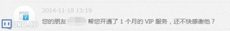 QQ截图20141118214207.jpg