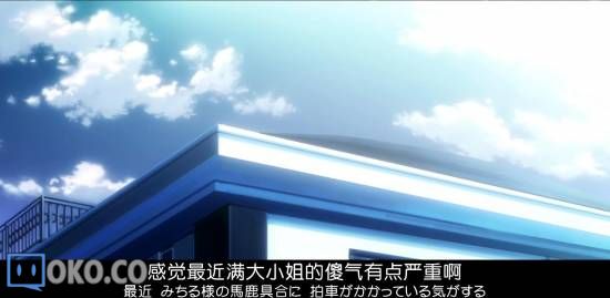 [Grisaia no Kajitsu][07][GB][720P][MP4]_2014111819268.JPG