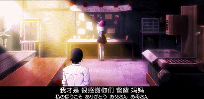 [Grisaia no Kajitsu][07][GB][720P][MP4].mp4_1416403692.gif