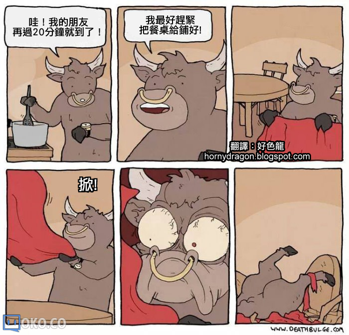 03_bull.png
