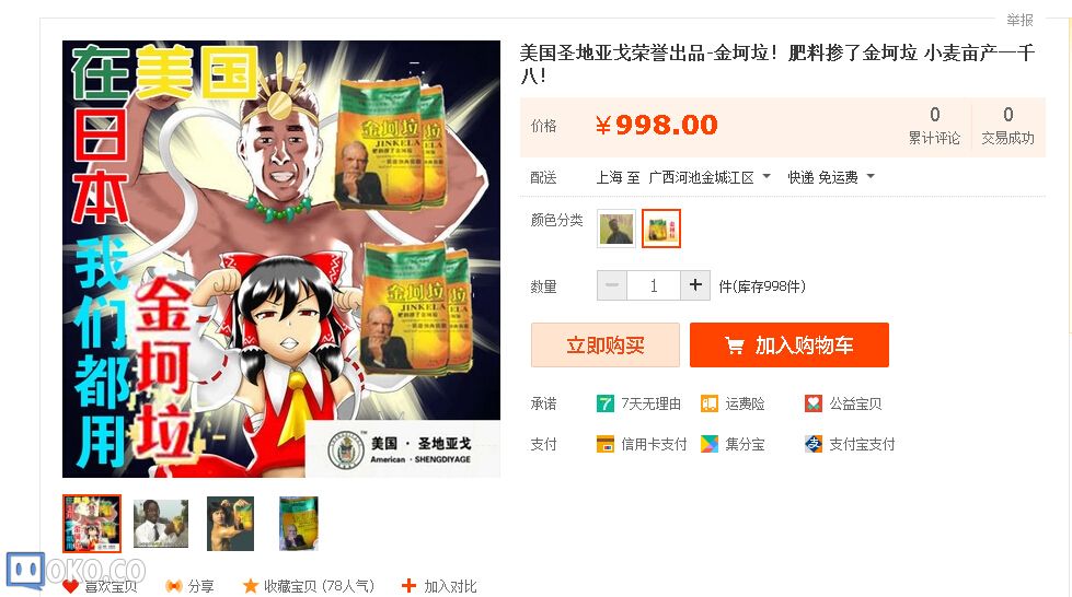 QQ截图20141123224828.jpg