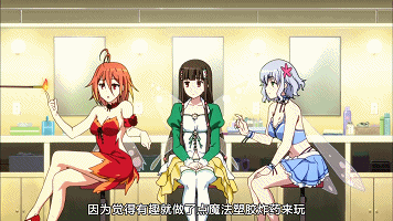 [TSDM@zhuxian9005][CASO&amp;SumiSora][Amaburi][08][GB][720P].mp4_1416925541.gif