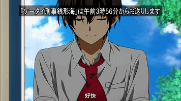 [TSDM@zhuxian9005][CASO&amp;SumiSora][Amaburi][08][GB][720P].mp4_1417000756.gif