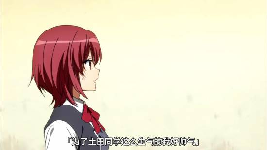 [TSDM@zhuxian9005][CASO&amp;SumiSora][Amaburi][08][GB][720P]_20141126195342.JPG