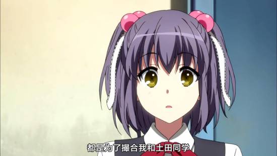 [TSDM@zhuxian9005][CASO&amp;SumiSora][Amaburi][08][GB][720P]_2014112620949.JPG