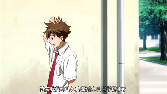 [TSDM@zhuxian9005][CASO&amp;SumiSora][Amaburi][08][GB][720P]_2014112620100.JPG