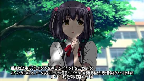 [TSDM@zhuxian9005][CASO&amp;SumiSora][Amaburi][08][GB][720P]_20141126202218.JPG